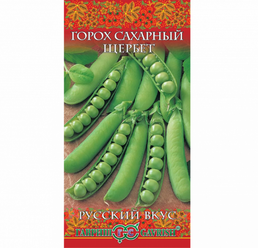 ГВ Горох Щербет сахарн 10г серия Русский вкус Н10 
