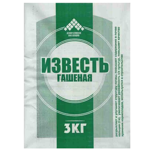 Известь гашеная 3кг
