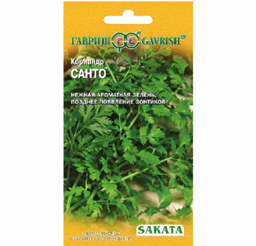 ГВ Кориандр Санто *2,0г (Саката) Н15