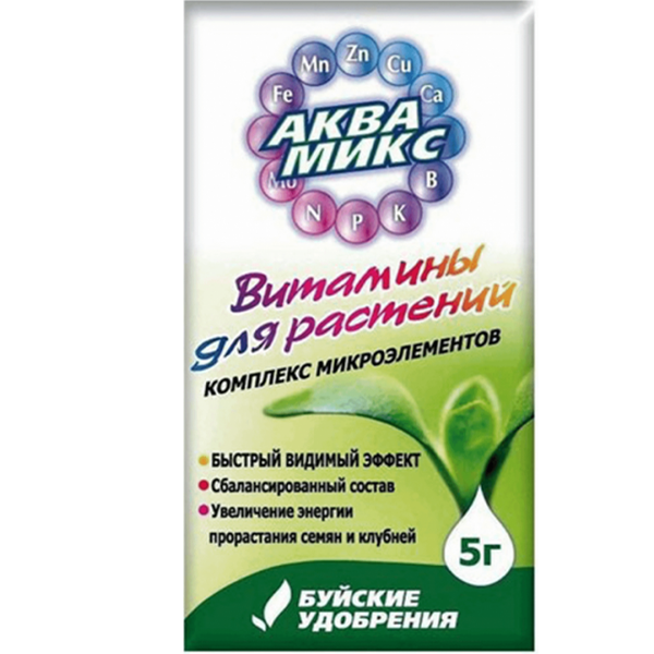 АКВАМИКС (смесь хелатов) 5гр (Бхз)