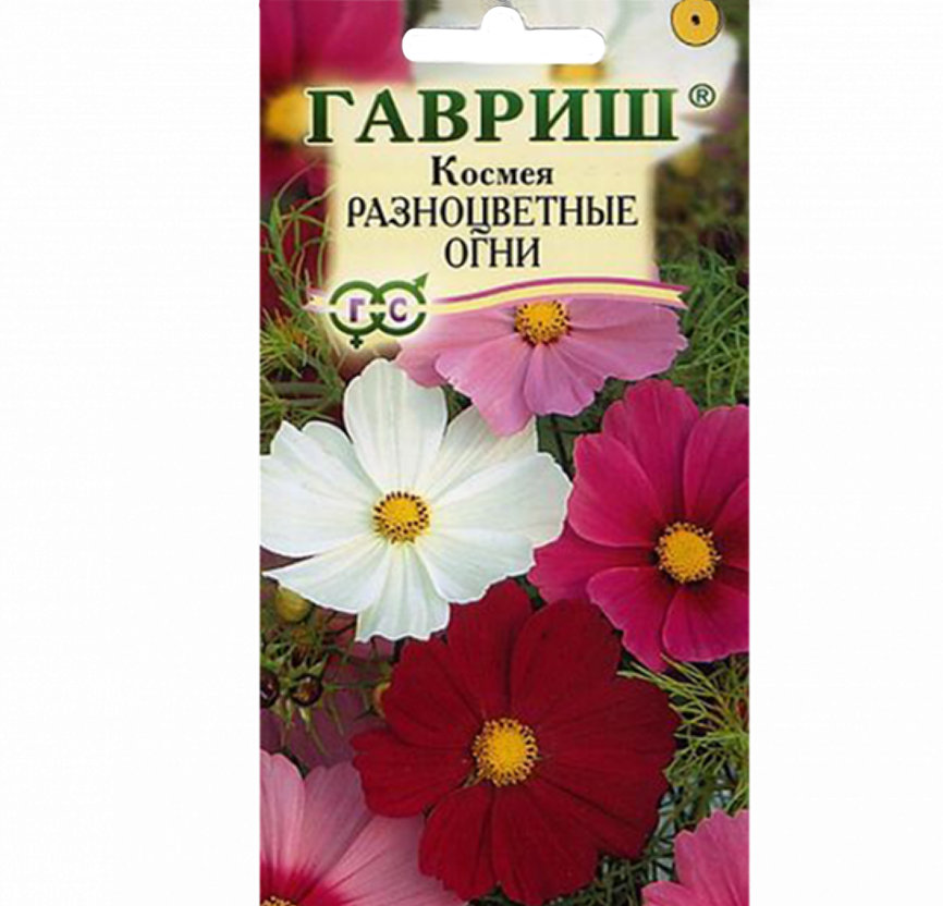ГВ Космея Разноцветные огни 0,5г