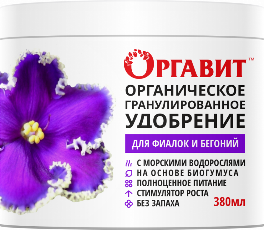 Удобрение Оргавит Для фиалок и бегоний 380мл