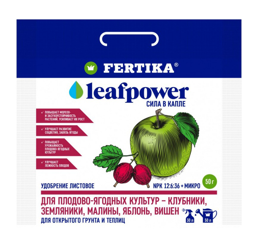 Удобрение Водорастворимое для плодово-ягодных культур 50гр LEAF POWER Фертика