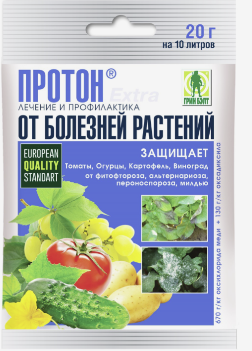 Протон Экстра (пак 20гр),