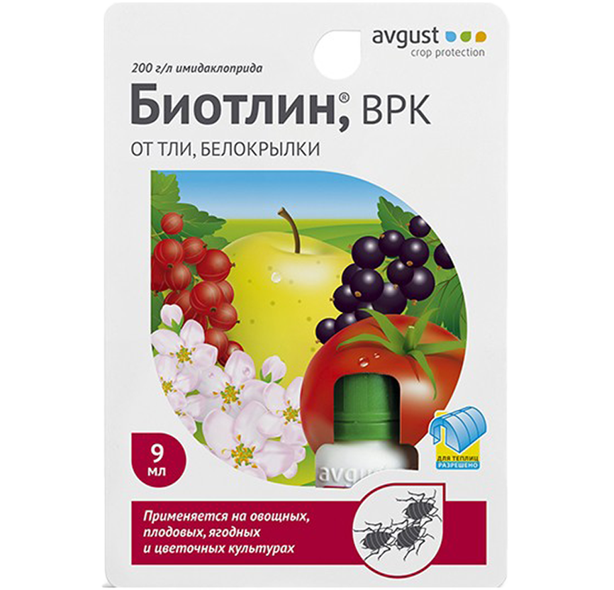 Биотлин 3мл