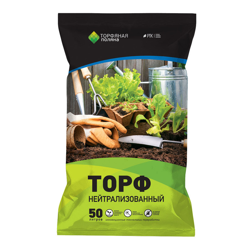 Торф Нейтрализованный "Торфяная поляна", 50л