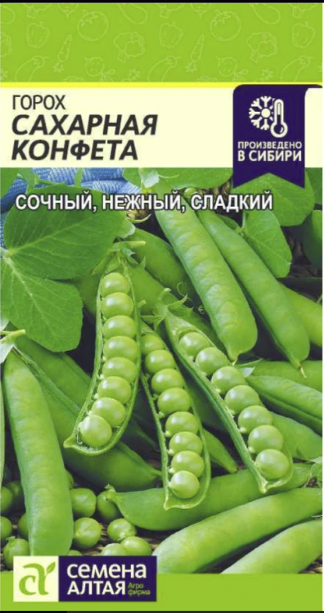 СА Горох Сахарная Конфета 10гр