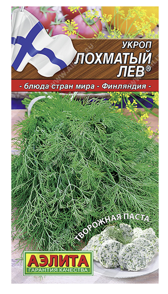 АЭ Укроп Лохматый лев 3г