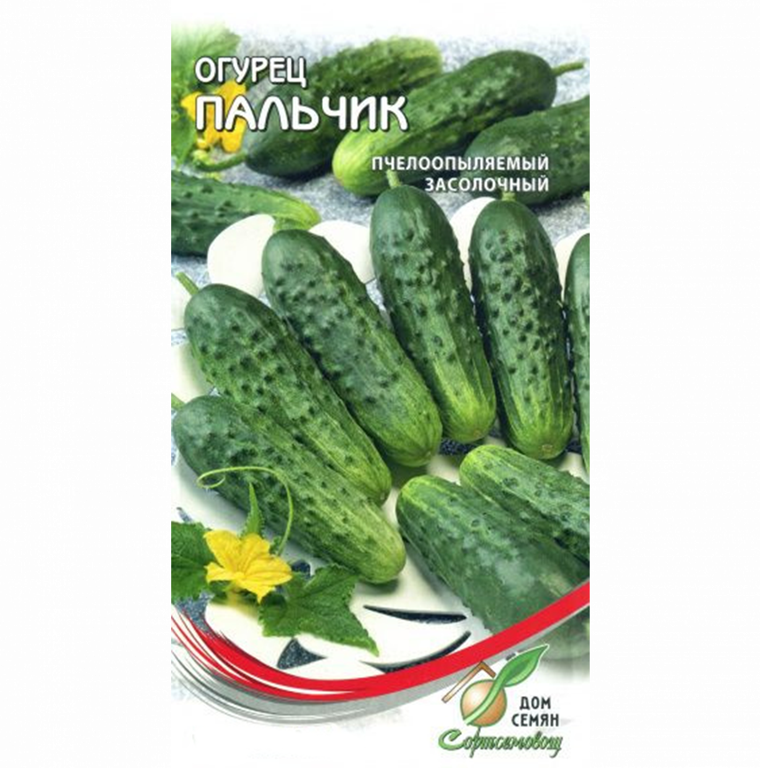 Огурец Пальчик