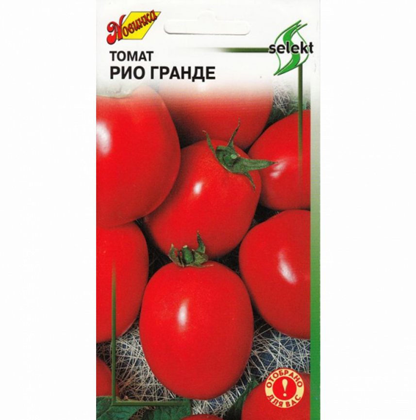 Томат Рио Гранде