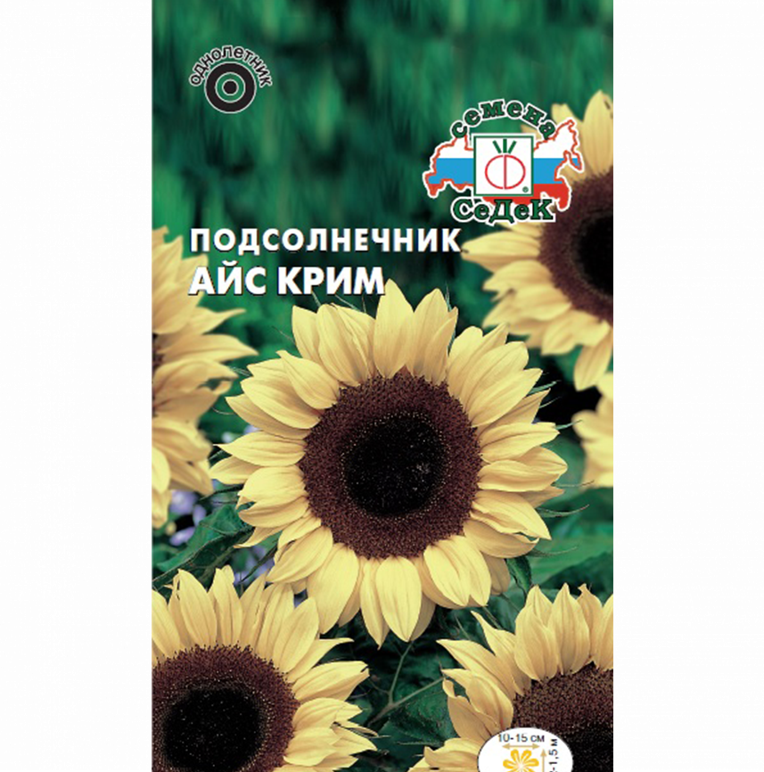 Подсолнечник Айс Крим