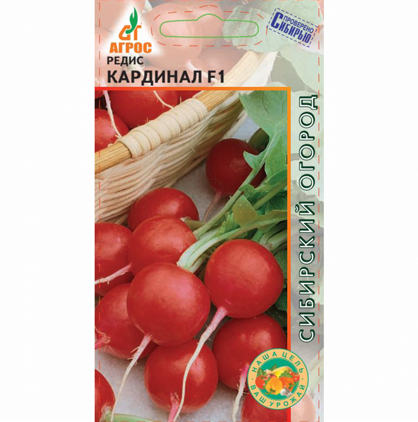 Редис Кардинал F1