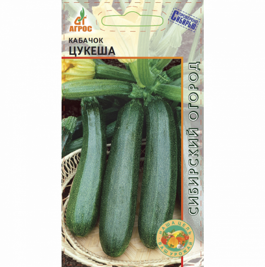 Кабачок Цукеша