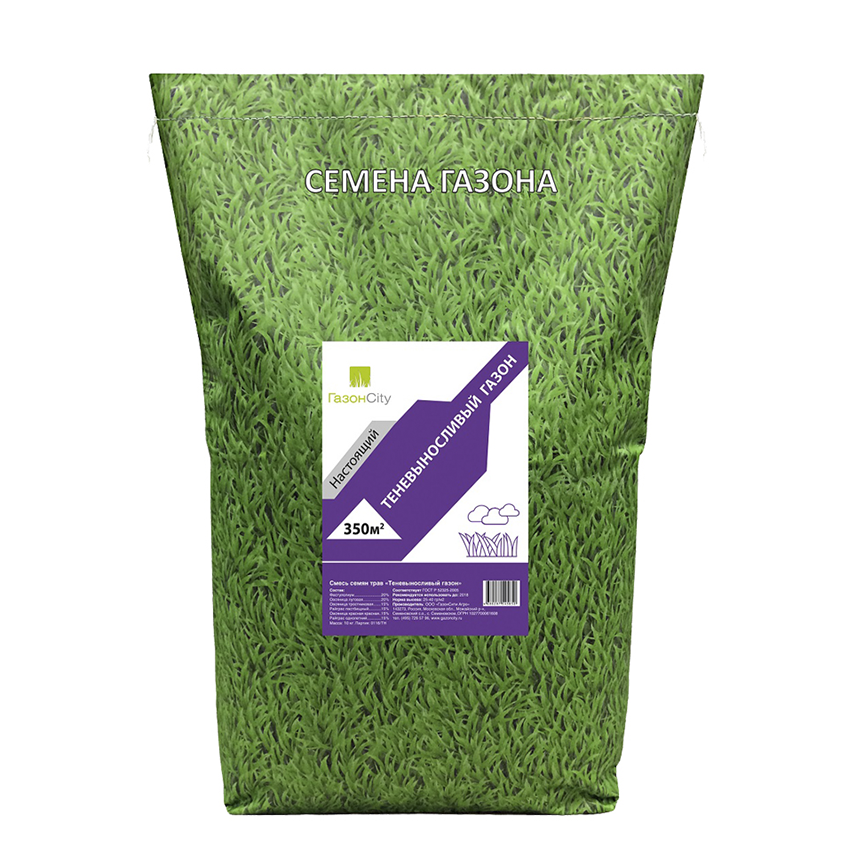 Семена газона Настоящий Теневыносливый (10 кг)