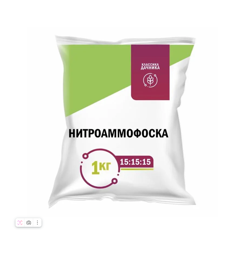 Нитроаммофоска 1кг