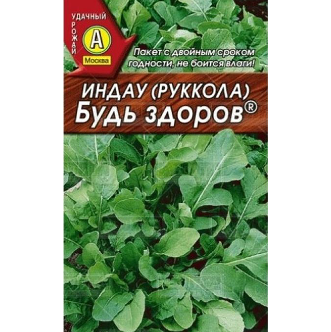АЭ Индау (руккола) Будь здоров 0,3г