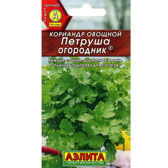 АЭ Кориандр овощной Петрушка огородник 3г