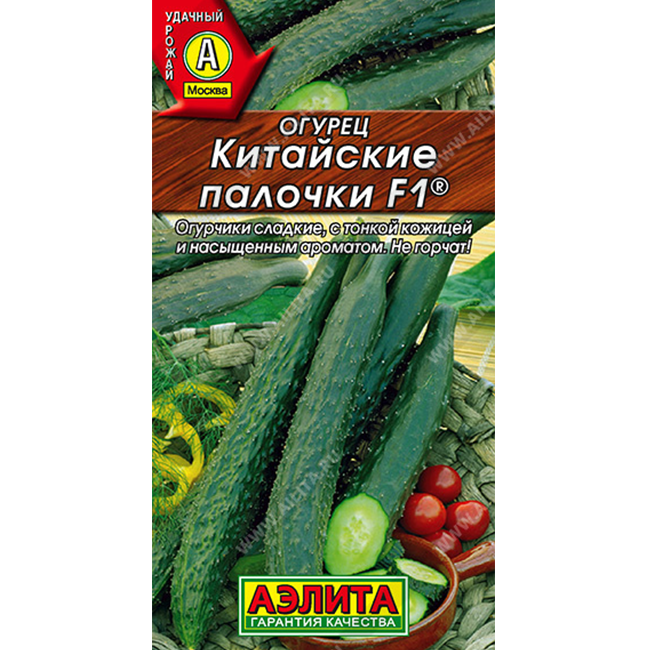 АЭ Огурец Китайские палочки F1 10 шт